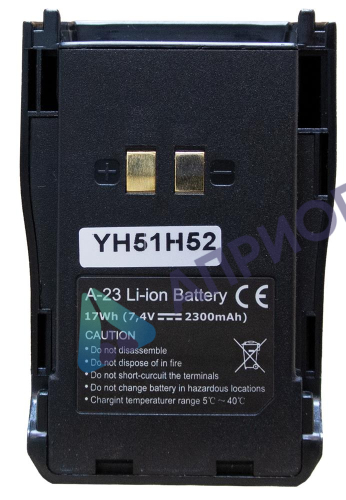 Аккумулятор Аргут А-23